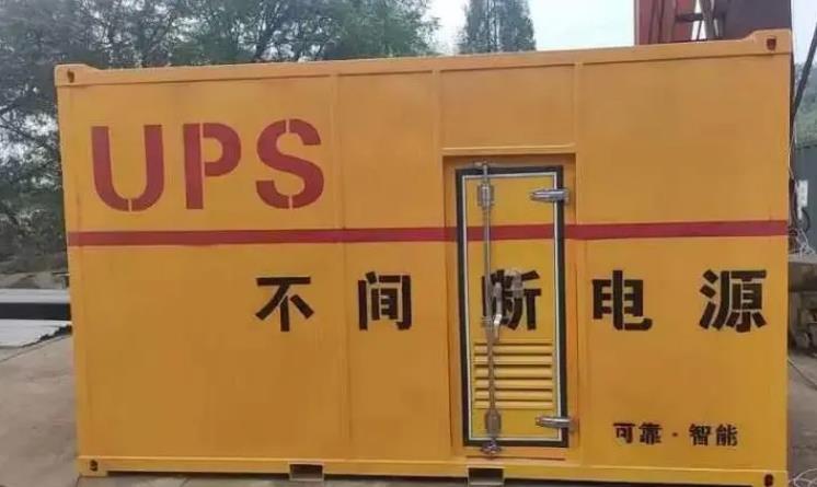 罗湖UPS电源（Uninterruptible Power Supply）的作用？